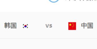 2018亚运会英雄联盟正在直播 中国vs韩国