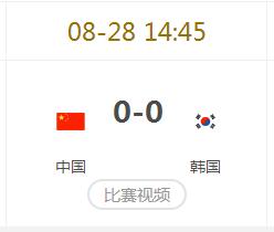 2018亚运会英雄联盟正在直播 中国vs韩国 能否复仇？
