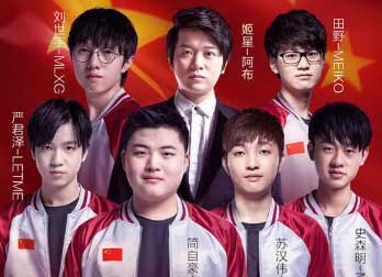 lol亚运会决赛直播入口 lol亚运会决赛直播观看