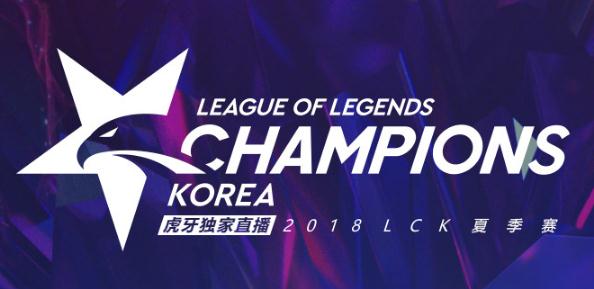 英雄联盟s8世界赛还有SKT吗？lck冒泡赛开始时间/直播地址