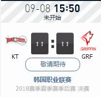 LOL2018LCK夏季赛总决赛正在直播KT vs GRF