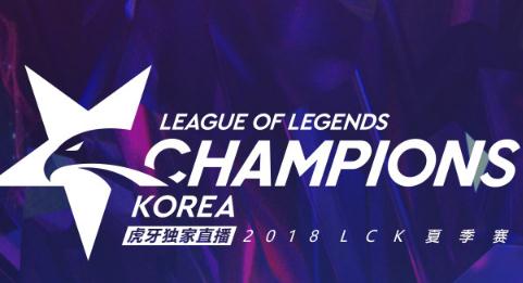 英雄联盟LCK冒泡赛赛程表 2018lck冒泡赛直播地址