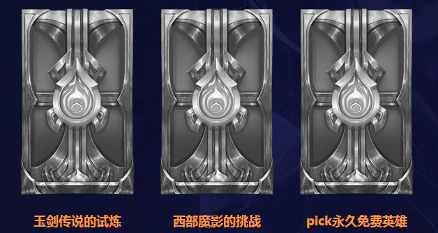 lol7周年战斗之夜活动地址 7个“7”卡牌怎么收集？