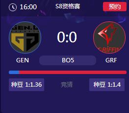 英雄联盟2018lck冒泡赛正在直播GRF vs Gen.G