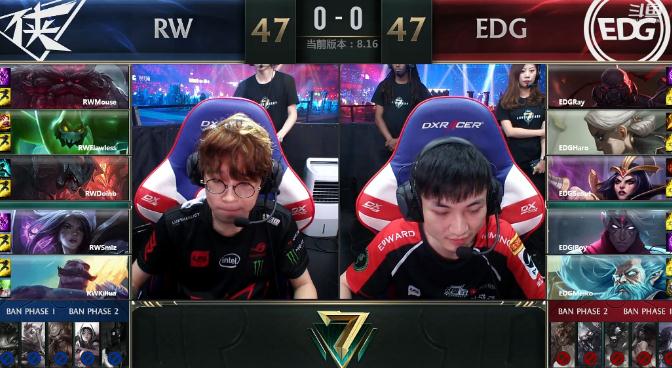 EDG选拔赛3:1拿下RW闯进S8！本场比赛赛况/视频回顾