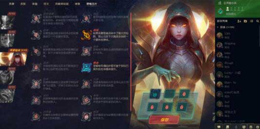 lol维护到几点今天 英雄联盟维护公告最新
