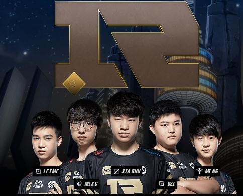 英雄联盟s8战队介绍 RNG战队成员有哪些？