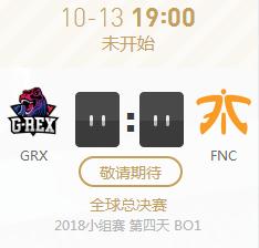 英雄联盟S8世界赛小组赛正在直播GRX vs FNC