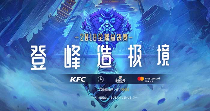 英雄联盟s8小组赛RNG vs C9加赛视频回放