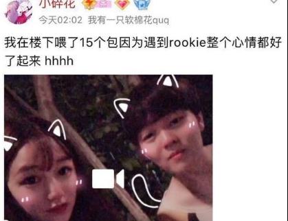 BLG打野是谁？打野棉花私生活混乱被禁赛怎么回事？