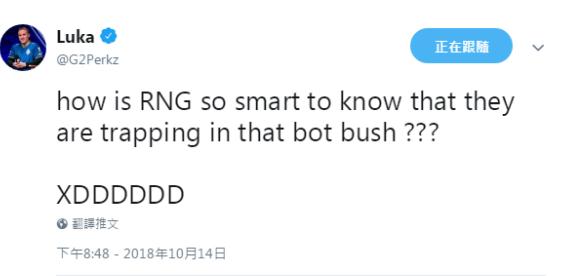 G2中单造谣LPL泄密CEO道歉 事件未完EDG躺枪？