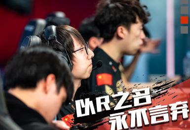 lols8八强赛况回顾：赛后评论RNG败走G2被批太膨胀！