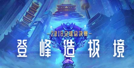 天蚕土豆 RNG是什么梗 RNG淘汰赛语音曝光