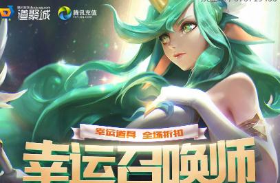 英雄联盟幸运召唤师结束了吗？11月幸运召唤师活动时间