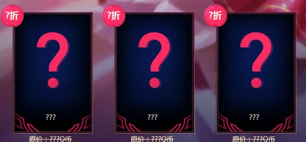 英雄联盟本月有皮肤折扣活动吗？阿卡丽商店本月有开放吗？