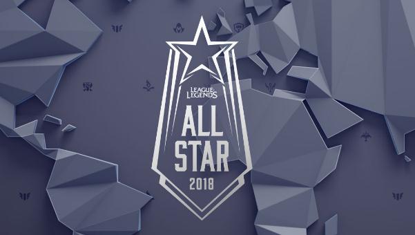 英雄联盟2018年全明星比赛时间 参赛队员名单全览