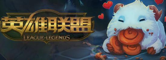 lol8.23版本更新了什么内容？停机更新什么时候能登录？