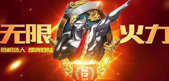 lol无限火力12月开放时间表 12月几号会开放无限火力？