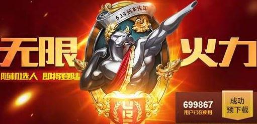 英雄联盟无限火力什么时候会开？现在的轮换模式是什么？