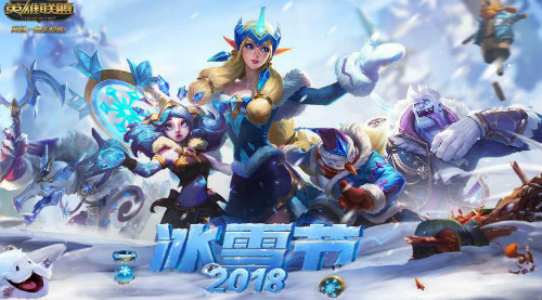 英雄联盟哪些任务可以获得冰雪币？冰雪币全部任务汇总