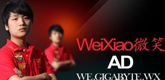 WE战队2019正式阵容公布 康帝离队微笑担任主教练