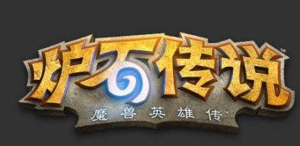 炉石传说本周乱斗选什么职业好？意外之礼高胜卡组推荐
