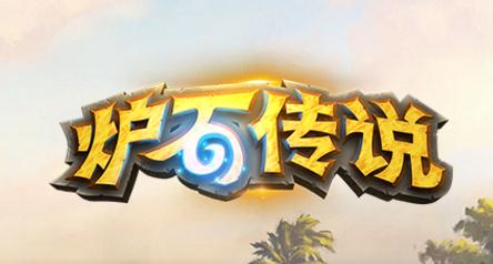 炉石传说骑士天梯卡组推荐 摸腿骑登顶高胜卡组代码