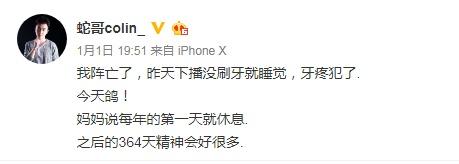 斗鱼索赔蛇哥是什么梗 斗鱼索赔蛇哥火了!