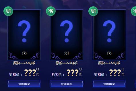 lol幸运召唤师1月18日活动地址 本月活动规则/时间一览