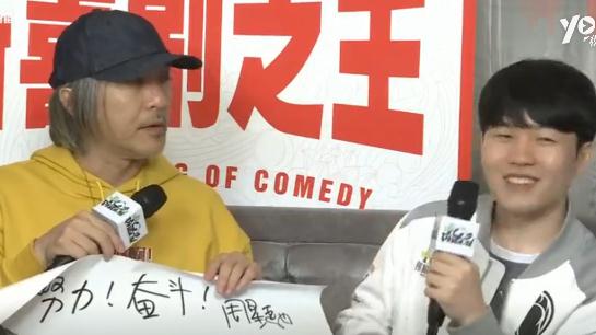 周星驰与IG怎么了？周星驰和IG队员亲切互动（视频）