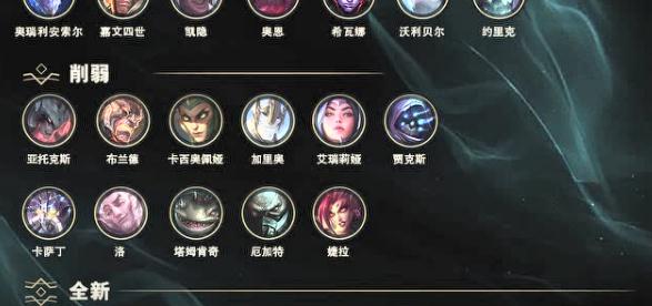 lol今天停机维护到几点？9.2版本更新装备调整一览