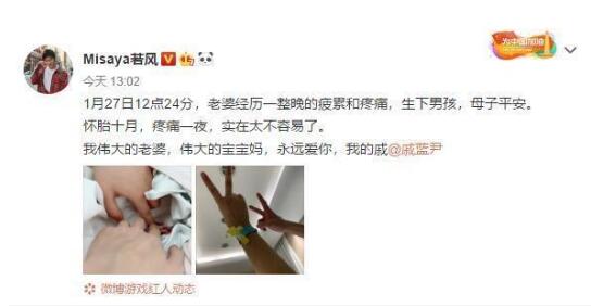 若风当爸是什么梗 英雄联盟前WE中单若风当爸