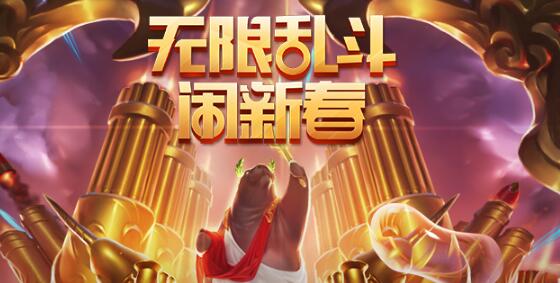 英雄联盟维护的时间是几点结束 lol维护公告最新时间