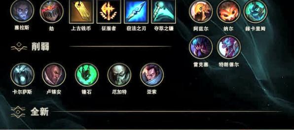 英雄联盟新增了什么装备？9.4&9.3装备物品改动汇总