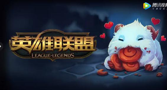 lol停机更新一般多久？lol4月9日更新到什么时候？