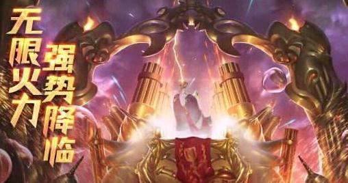 lol无限火力2019什么时候再开？无限火力4月开放时间