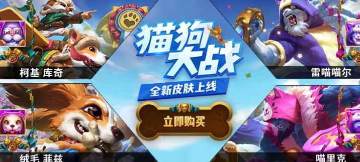 lol绒毛菲兹至臻版需要多少至臻点数兑换？至臻点数怎么获得？