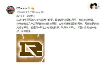 RNG经理辞职是什么梗 RNG经理辞职火了!