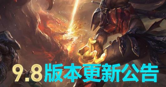 lol维护最新更新公告4.18 lol更新很慢怎么办？