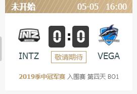 英雄联盟2019季中赛入围赛正在直播 INTZvsVEGA