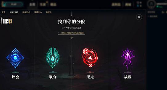 lol季中试炼任务一览 季中试炼活动地址/奖励介绍