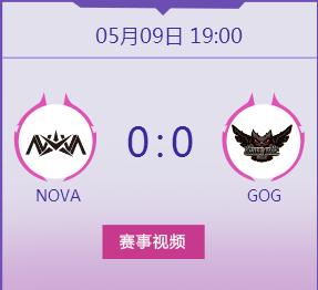 王者荣耀2019KRKPL春季赛正在直播 NovavsGOG