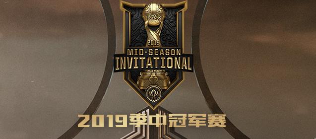 msi季中赛2019小组赛视频：FW vs IG
