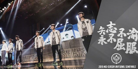 iG被淘汰是什么梗 iG被淘汰火了!