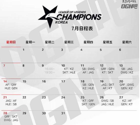 lol2019lck夏季赛什么时候开始？lck夏季赛赛程表一览