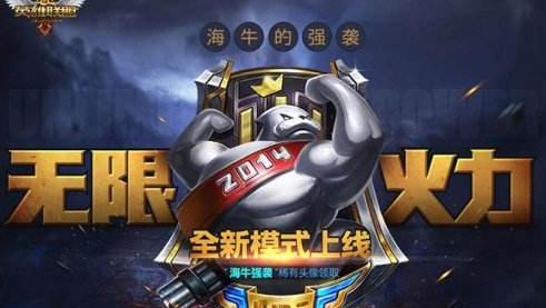 英雄联盟无限火力2019官方时间表 无限火力6月会回归吗？