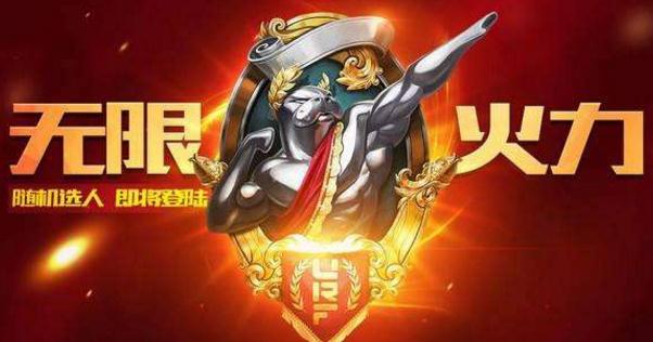  英雄联盟无限火力2019官方活动时间表 什么时候回归？