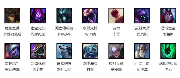 lol本周免费英雄攻略 6月16日周免英雄符文搭配推荐