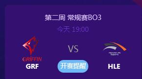 英雄联盟2019lck夏季赛正在直播 GRFvsHLE