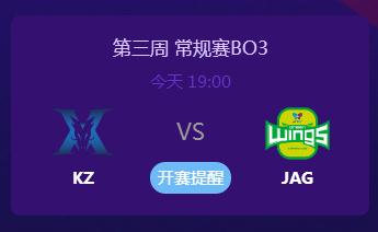 英雄联盟2019lck夏季赛正在直播 KZvsJAG